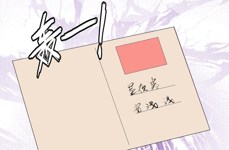 第1话 嫁给傻子？-第1话