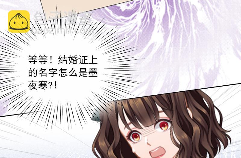 第1话 嫁给傻子？-第1话