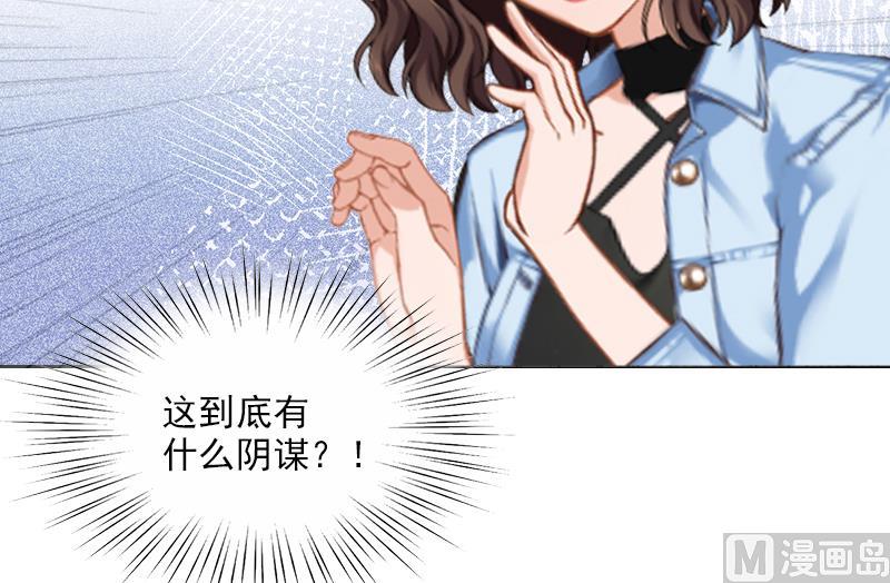 第1话 嫁给傻子？-第1话