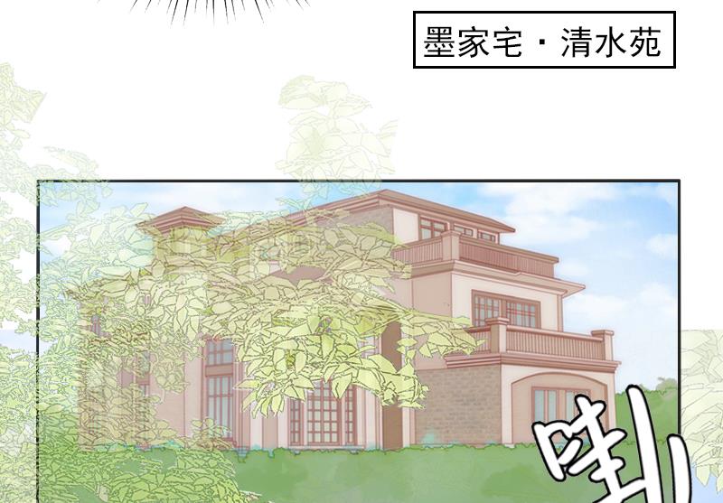 第1话 嫁给傻子？-第1话