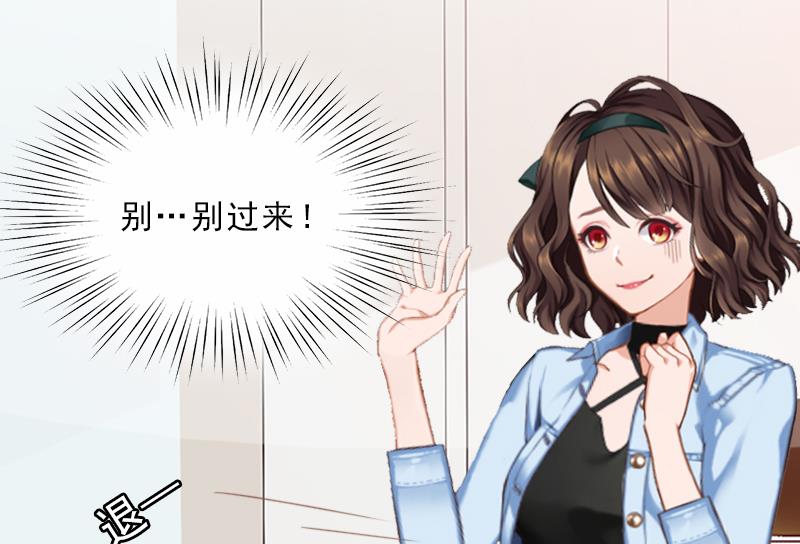第1话 嫁给傻子？-第1话