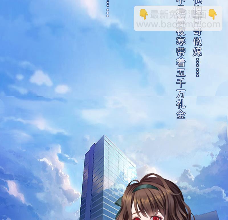 第1话 嫁给傻子？-第1话