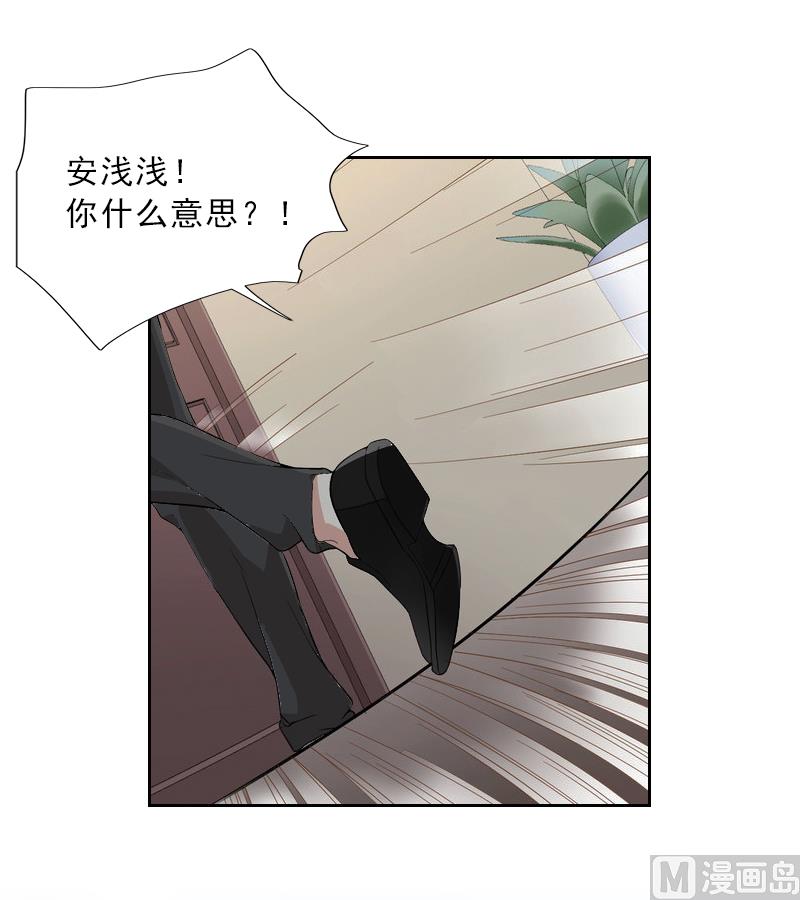 第1话 嫁给傻子？-第1话