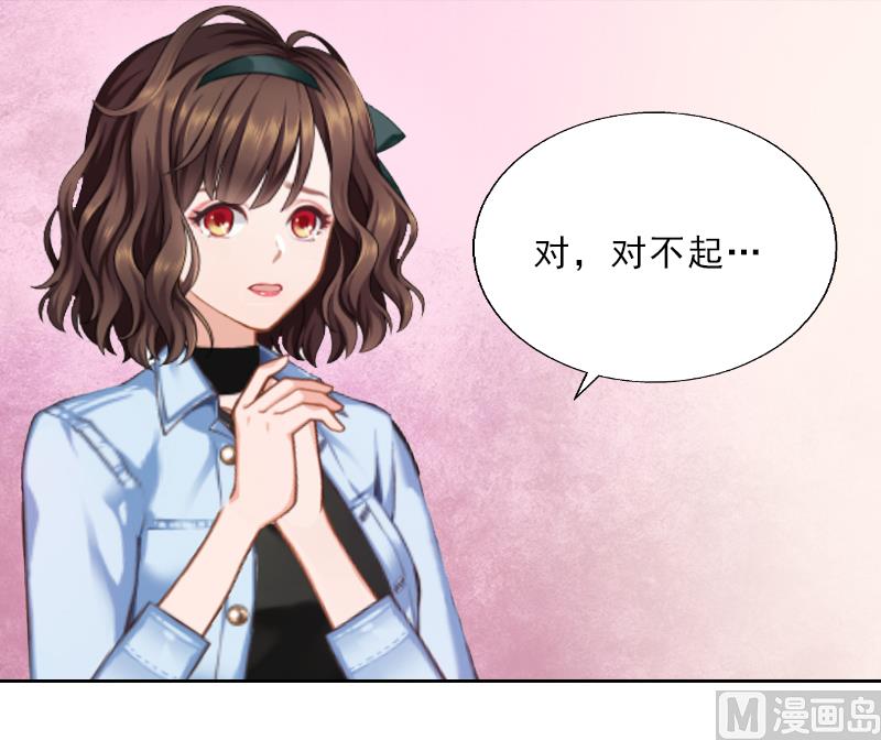 第1话 嫁给傻子？-第1话