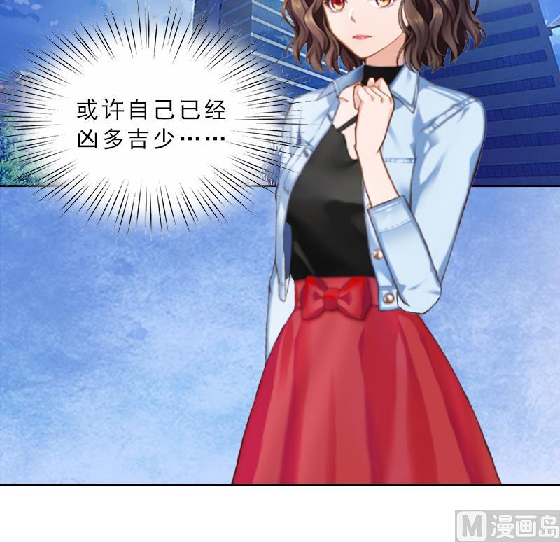 第1话 嫁给傻子？-第1话