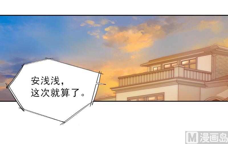 第1话 嫁给傻子？-第1话