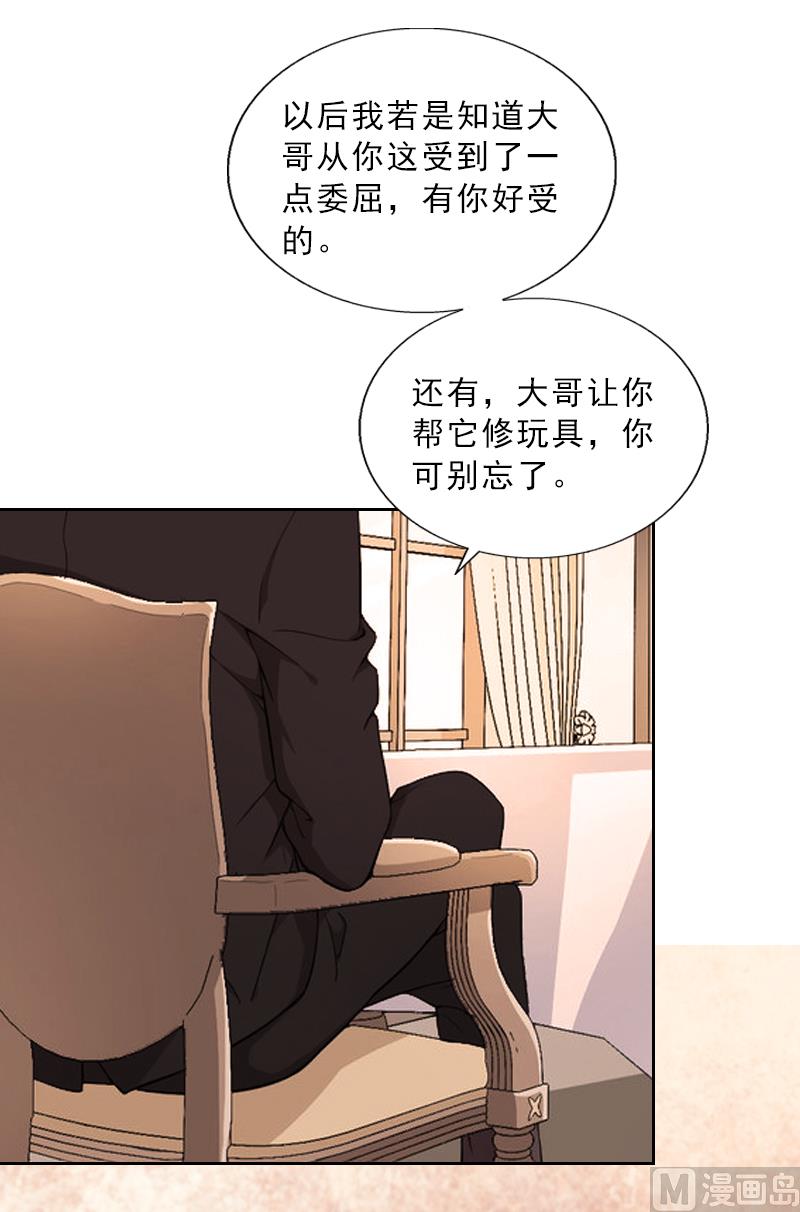 第1话 嫁给傻子？-第1话