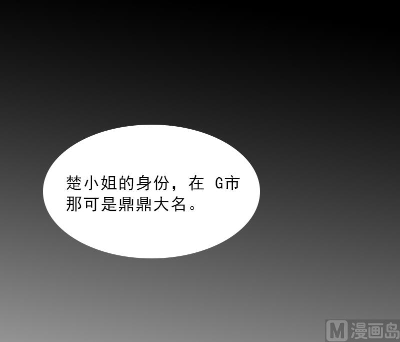 第11话 被算计(1/2)-第11话