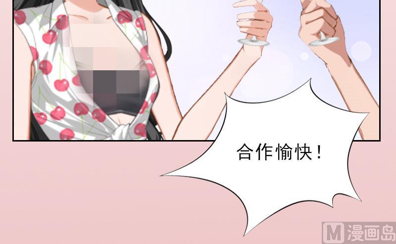 第11话 被算计(1/2)-第11话