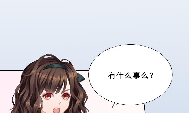 第11话 被算计(1/2)-第11话