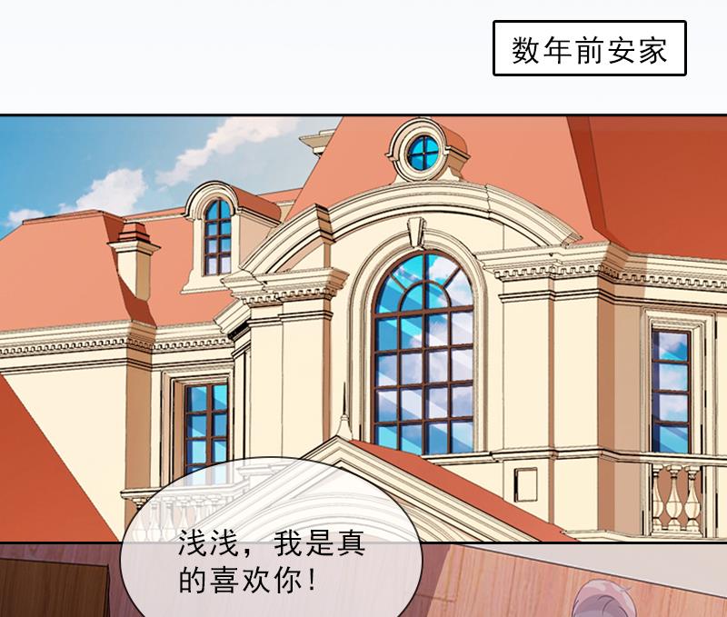 第11话 被算计(1/2)-第11话