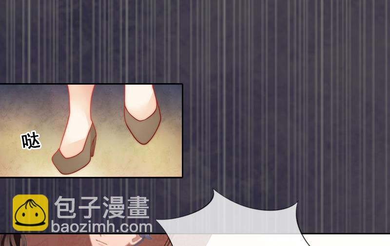 第11话 被算计(1/2)-第11话