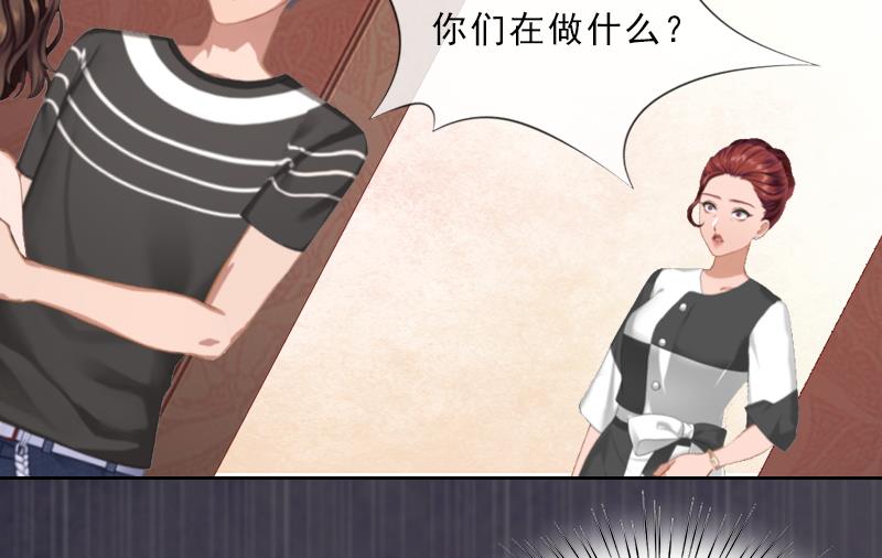 第11话 被算计(1/2)-第11话