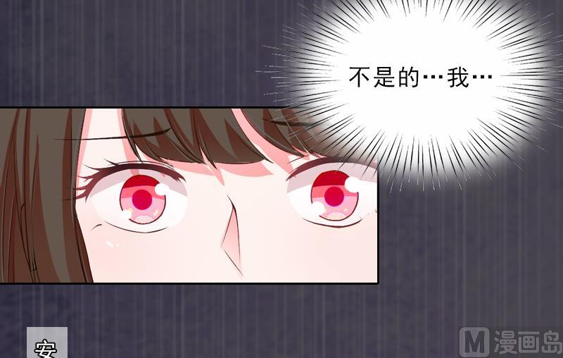 第11话 被算计(1/2)-第11话