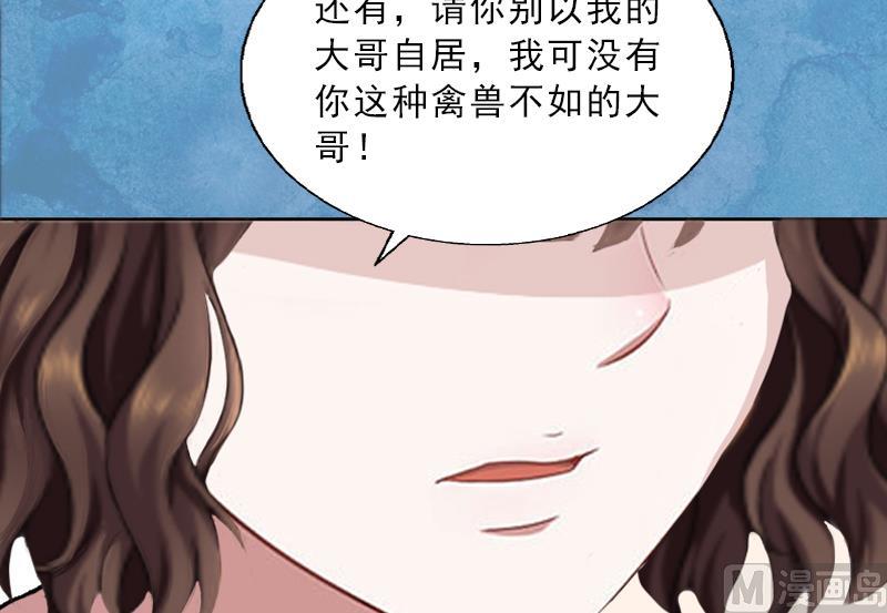 第11话 被算计(1/2)-第11话