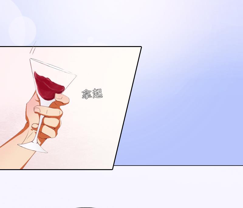 第11话 被算计(1/2)-第11话