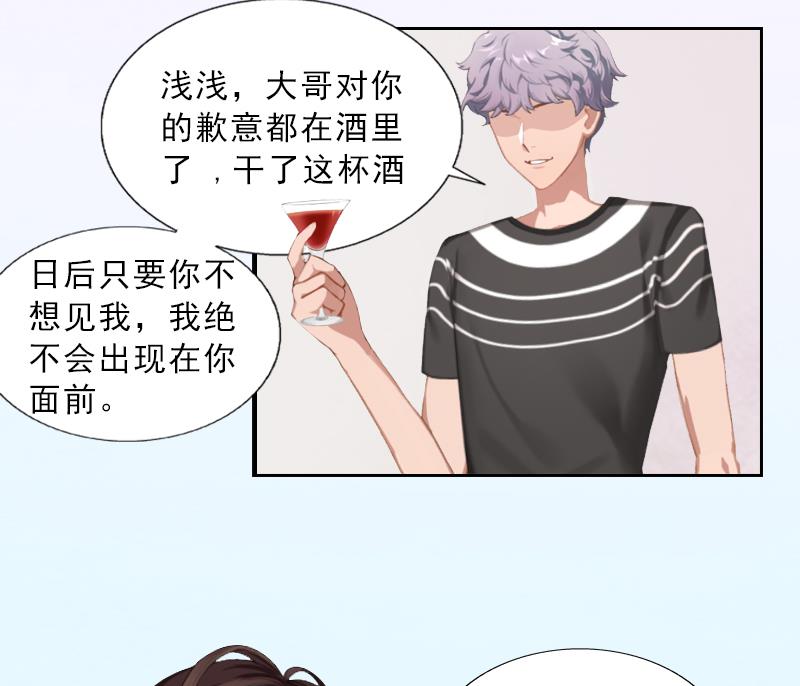 第11话 被算计(1/2)-第11话