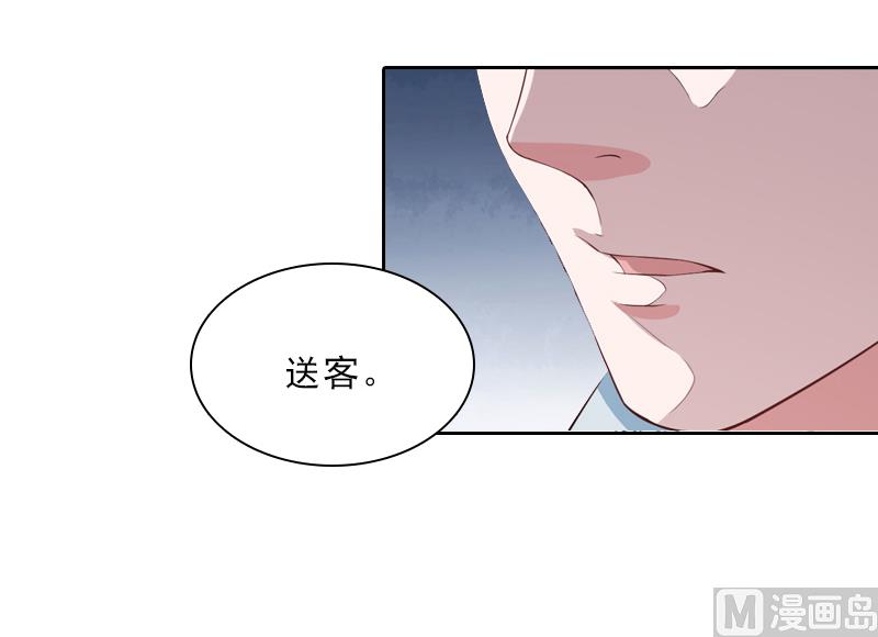 第13话 墨夜寒的愤怒-第13话