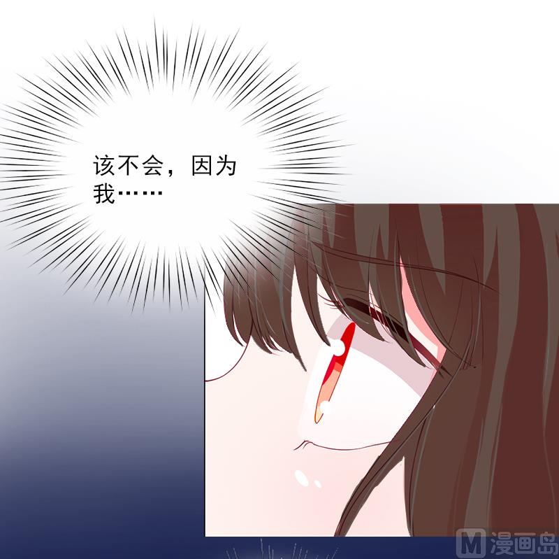 第13话 墨夜寒的愤怒-第13话