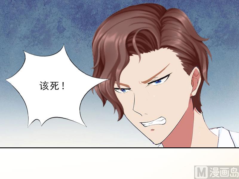 第15话 放开她！(1/2)-第15话