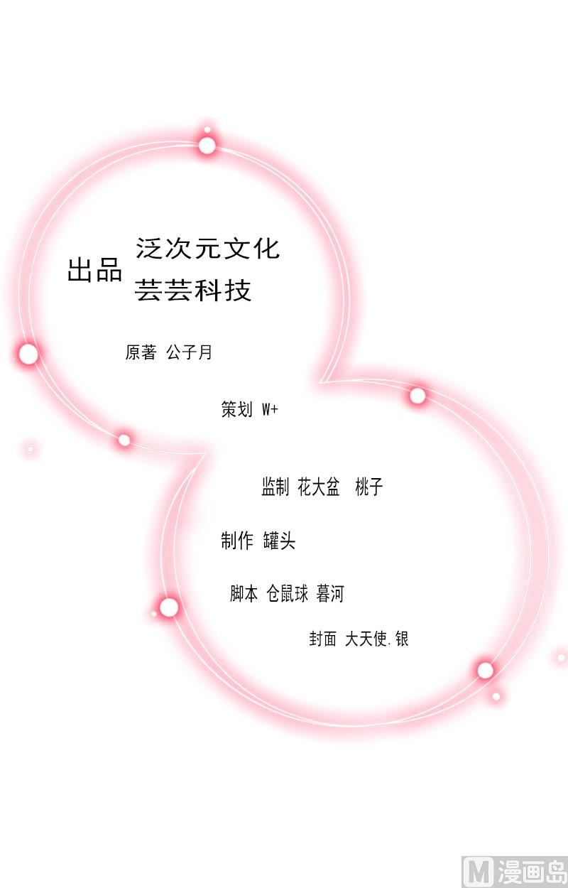 第15话 放开她！(1/2)-第15话