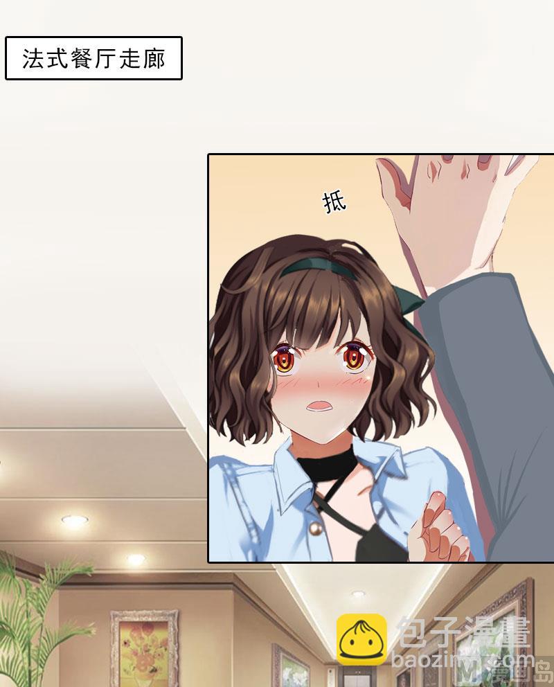 第15话 放开她！(1/2)-第15话