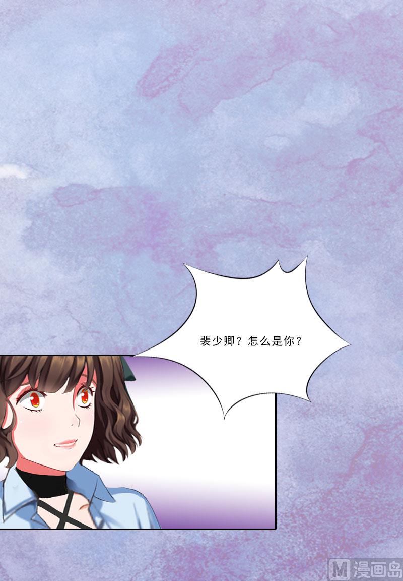 第15话 放开她！(1/2)-第15话