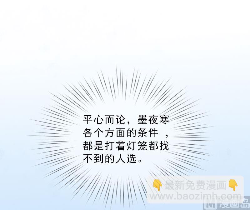 第15话 放开她！(1/2)-第15话