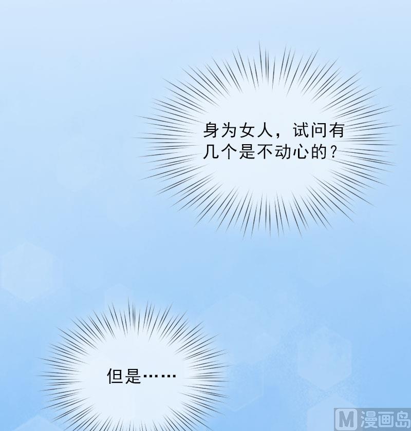 第15话 放开她！(1/2)-第15话