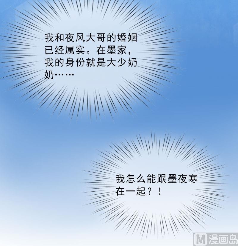 第15话 放开她！(1/2)-第15话
