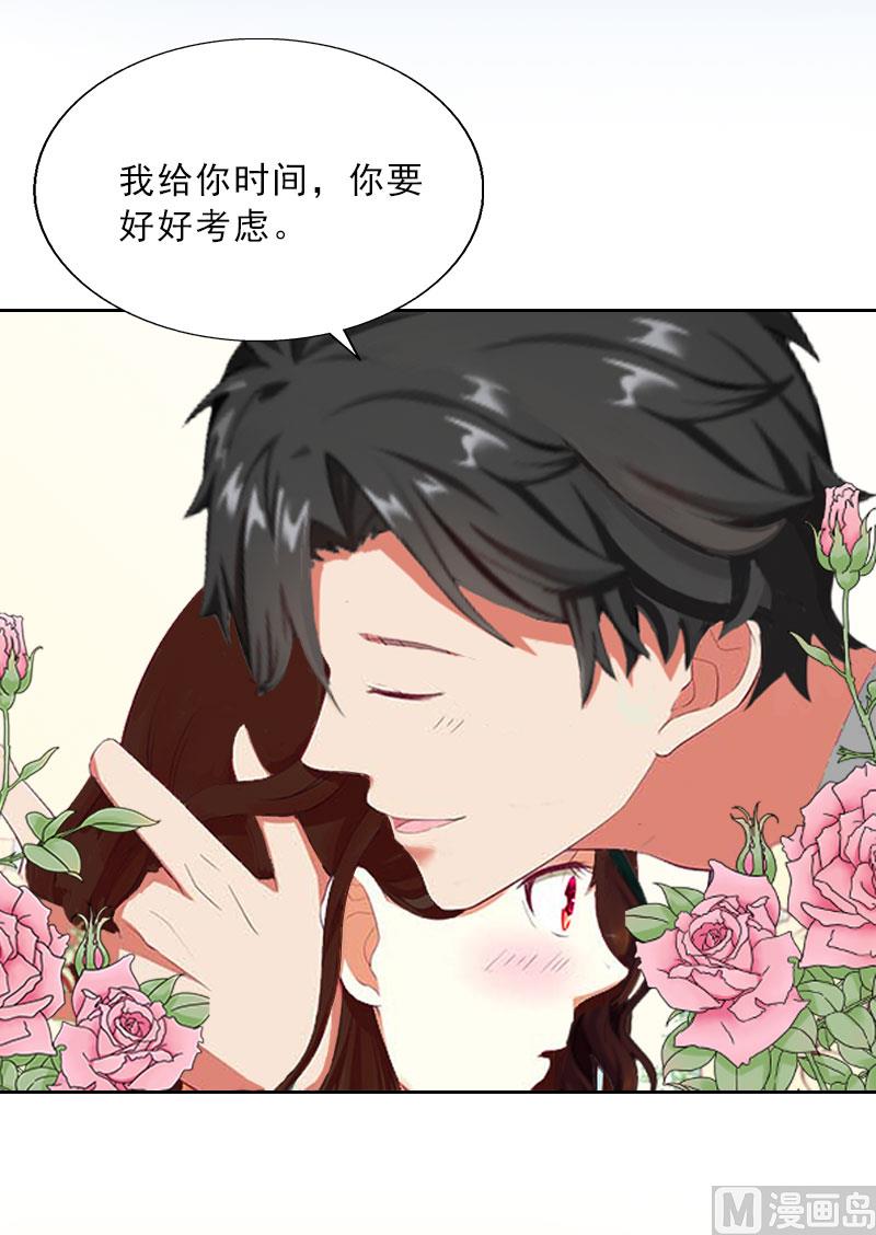 第15话 放开她！(1/2)-第15话