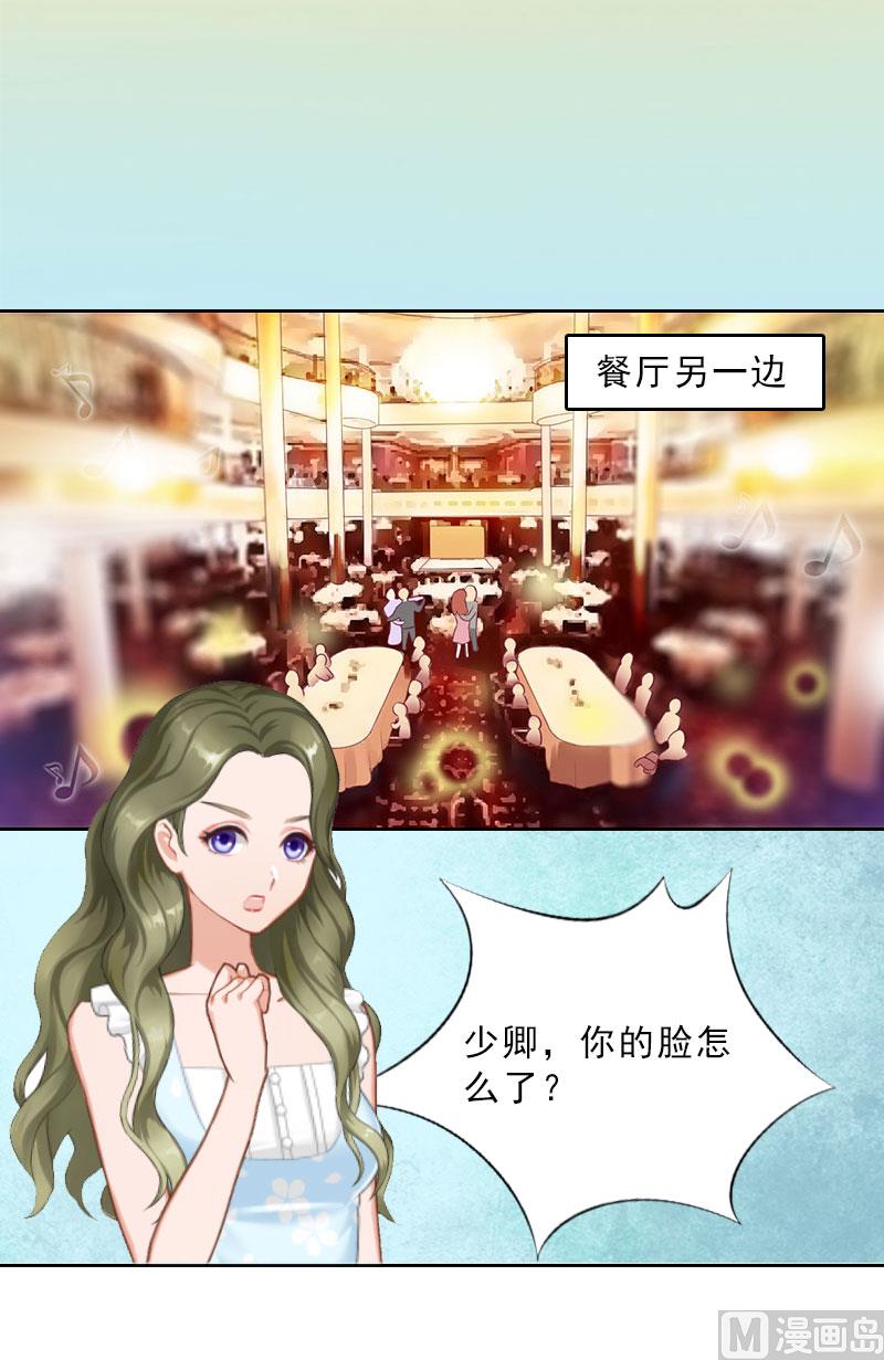 第15话 放开她！(1/2)-第15话