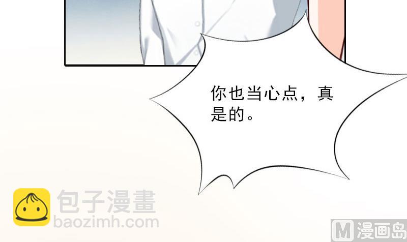 第15话 放开她！(1/2)-第15话