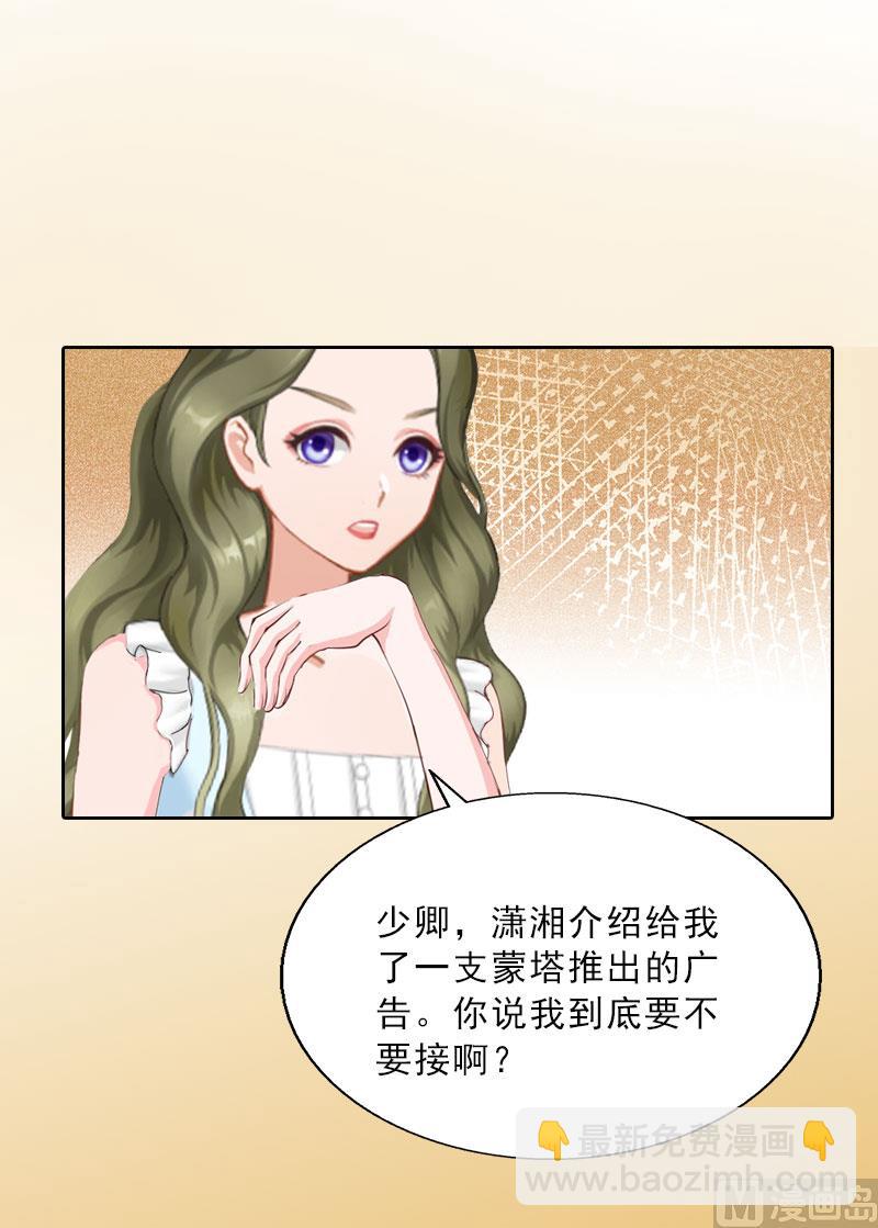 第15话 放开她！(1/2)-第15话