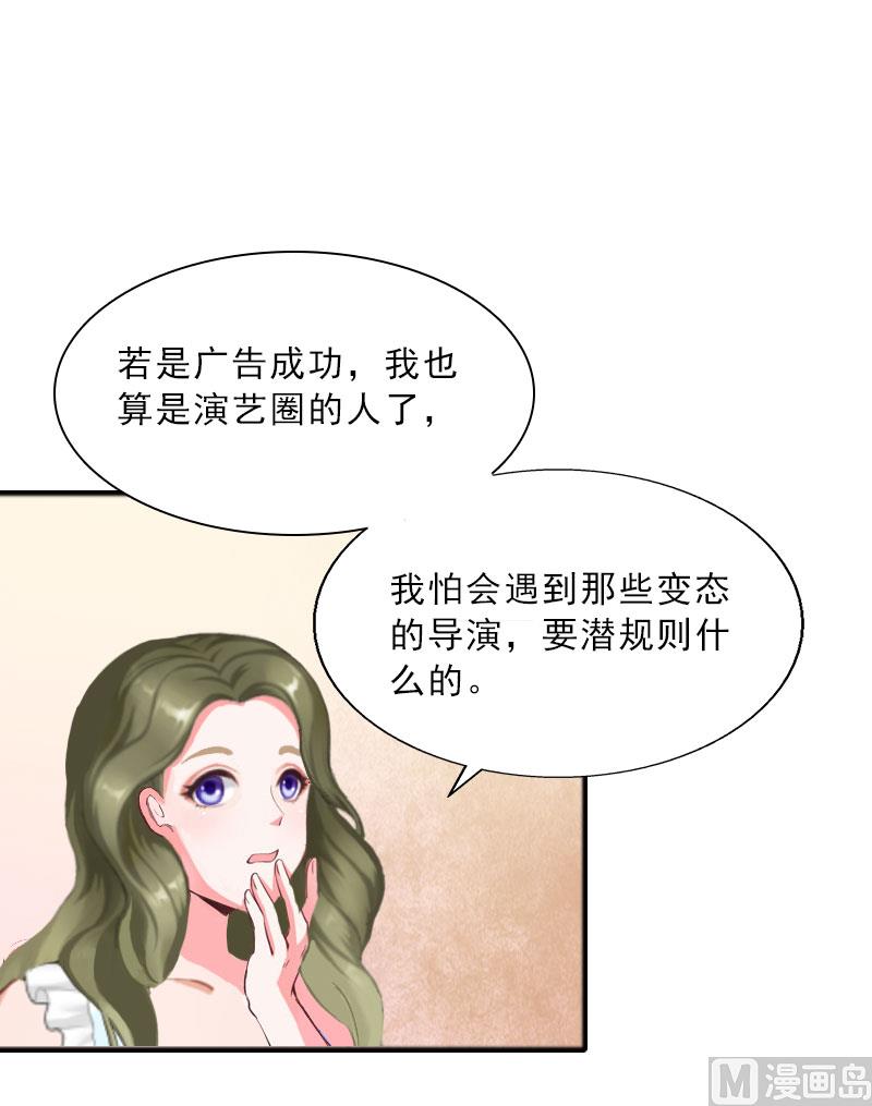 第15话 放开她！(1/2)-第15话
