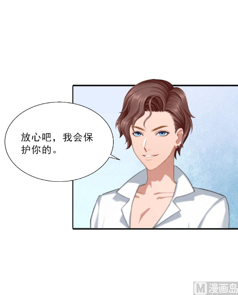 第15话 放开她！(1/2)-第15话