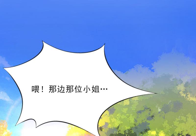 第17话 给我去死吧！(1/2)-第17话