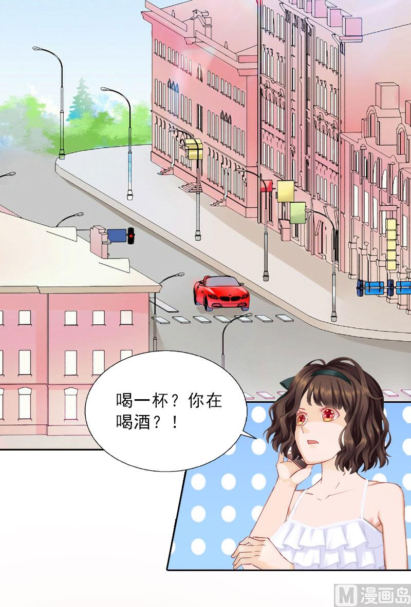 第17话 给我去死吧！(1/2)-第17话