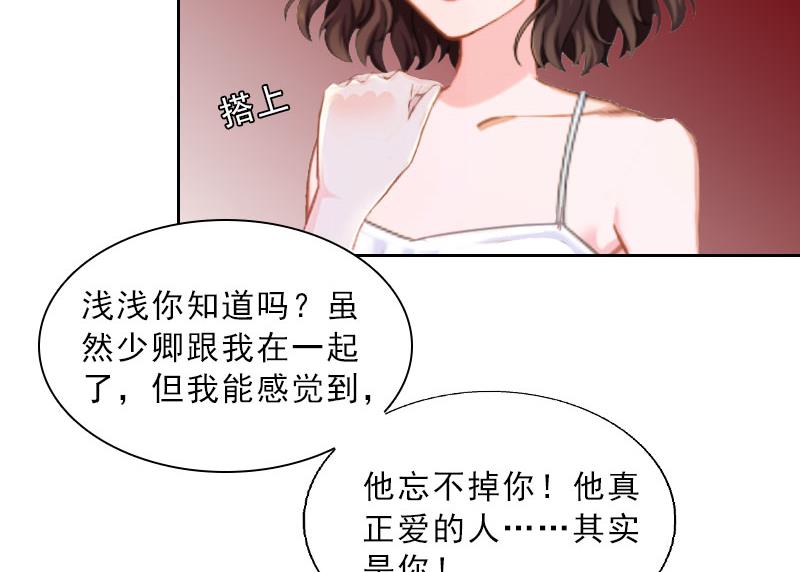 第17话 给我去死吧！(1/2)-第17话