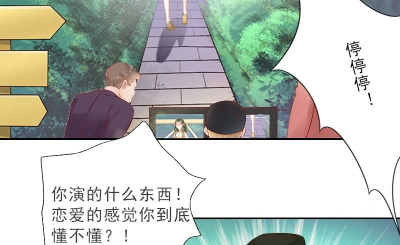第17话 给我去死吧！(1/2)-第17话
