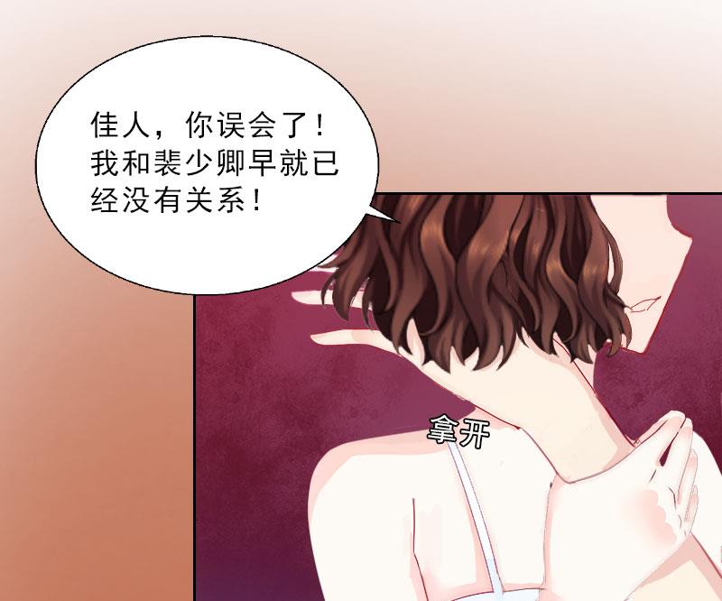 第17话 给我去死吧！(1/2)-第17话