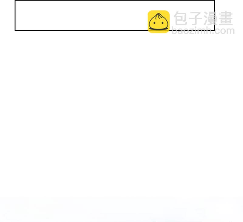 第19话 你是她同伙？！(1/2)-第19话