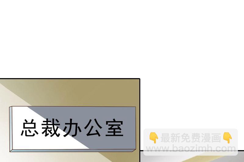 第19话 你是她同伙？！(1/2)-第19话