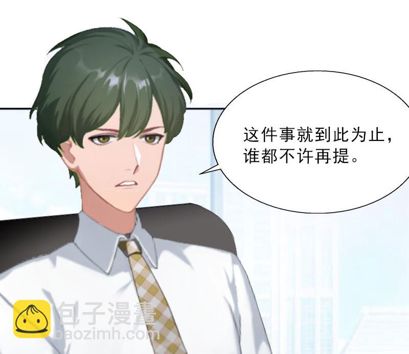 第19话 你是她同伙？！(1/2)-第19话