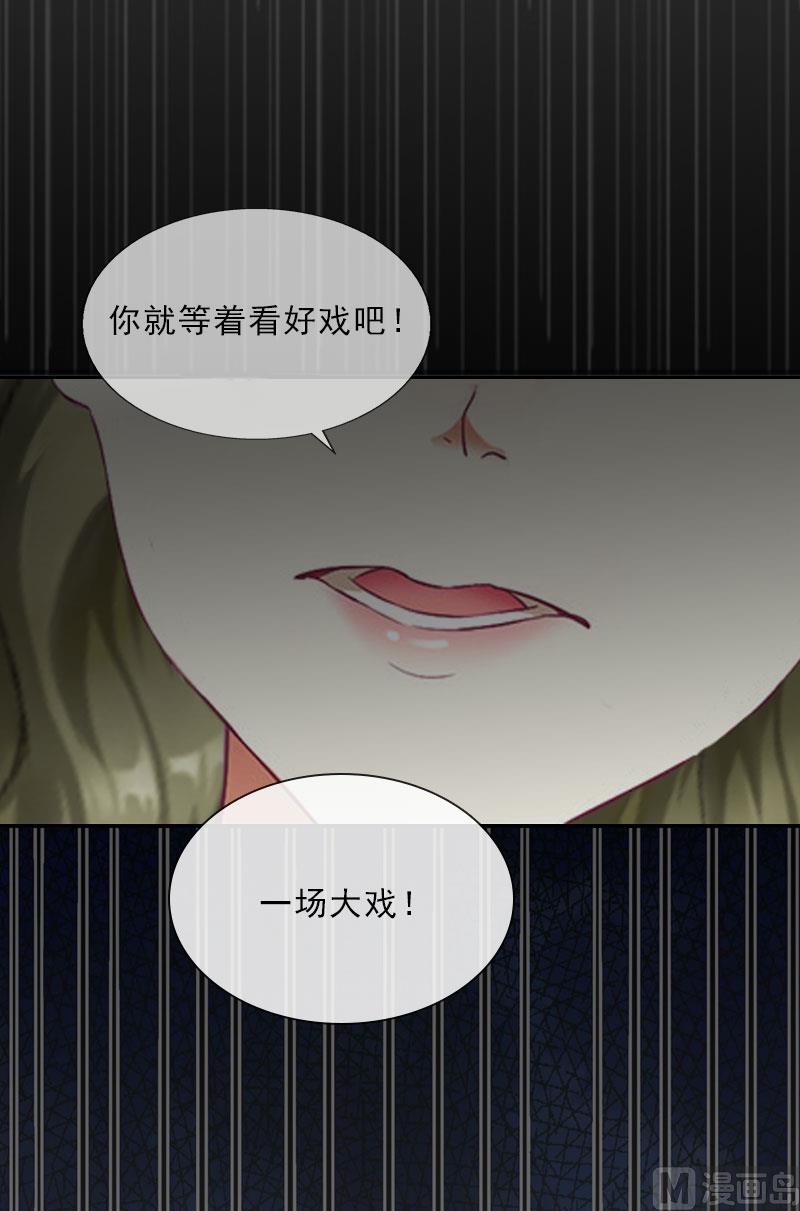 第19话 你是她同伙？！(1/2)-第19话