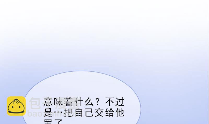 第19话 你是她同伙？！(1/2)-第19话