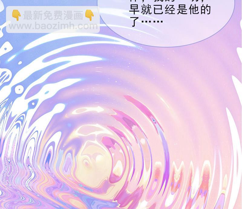 第19话 你是她同伙？！(1/2)-第19话