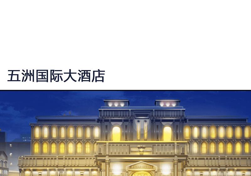 第3话 你到底是不是男人？！(1/2)-第3话