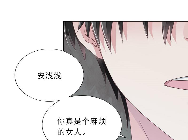 第3话 你到底是不是男人？！(1/2)-第3话