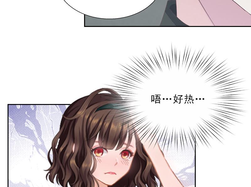 第3话 你到底是不是男人？！(1/2)-第3话